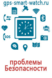 Часы wonlex smart baby watch приложение